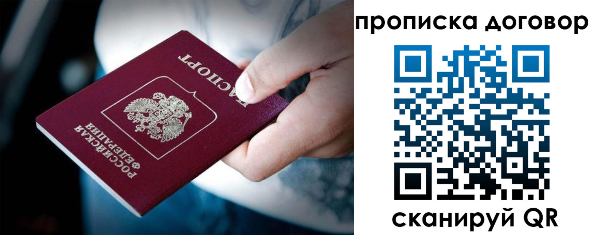 регистрация для дет. сада в Армавире